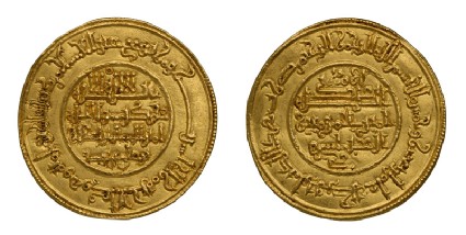 Islamic coinfront and back