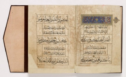 Qur’an in muhaqqaq and naskhi script (volume 11 of 30)opening