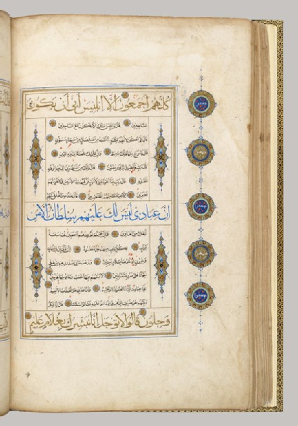 Qur’an in naskhi, thuluth, and muhaqqaq scriptfolio 104b