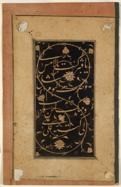 Découpage with Persian calligraphyfront