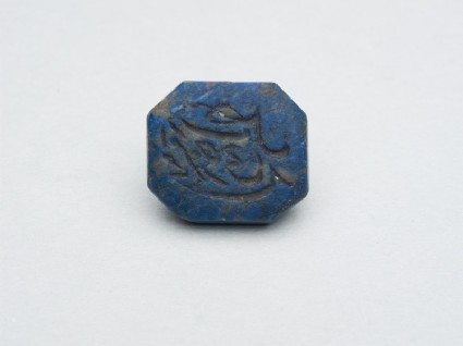 Octagonal bezel seal with nasta‘liq inscriptionfront