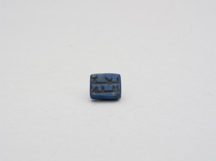 Rectangular bezel amulet with kufic inscriptionfront