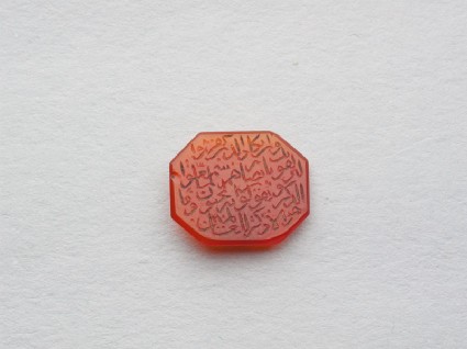 Octagonal bezel amulet with thuluth inscriptionfront