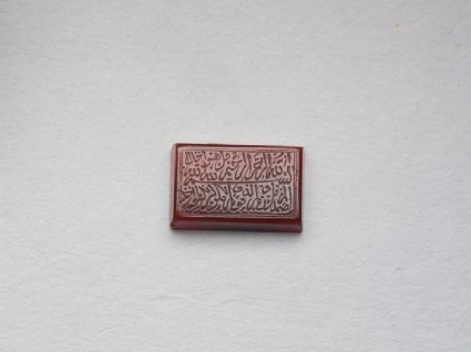 Rectangular bezel amulet with thuluth inscriptionfront