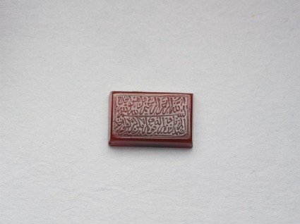 Rectangular bezel amulet with thuluth inscriptionfront