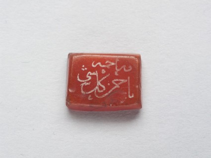 Rectangular bezel amulet with thuluth inscriptionfront