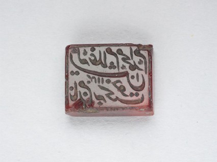 Rectangular bezel seal with nasta‘liq inscriptionfront