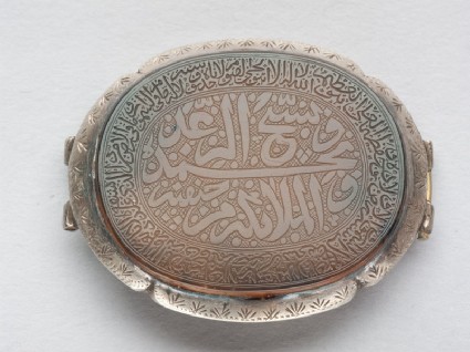 Oval bezel amulet from a bracelet, inscribed with the Throne versefront