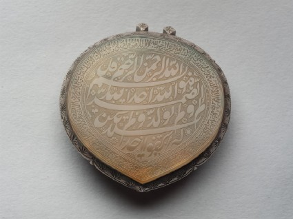 Heart-shaped bezel amulet from a pendant, inscribed with the Throne versefront