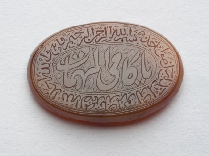 Oval bezel amulet with thuluth and nasta’liq inscription and concentric circle decorationfront