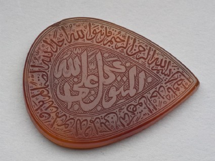 Heart-shaped bezel amulet with thuluth inscription and concentric circle decorationfront