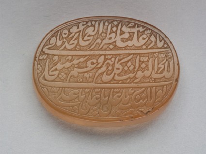 Oval bezel amulet with nasta‘liq inscription and floral decorationfront