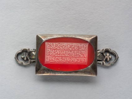 Rectangular bezel amulet from a bracelet, with naskhi inscriptionfront