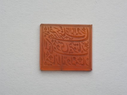 Rectangular bezel seal with nasta‘liq inscription and floral decorationfront