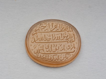 Oval bezel amulet with thuluth inscriptionfront