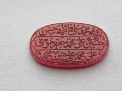 Oval bezel amulet with naskhi inscription and floral decorationfront