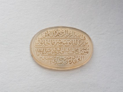 Oval bezel amulet with thuluth inscriptionfront