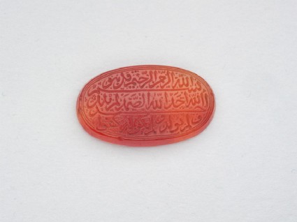 Oval bezel amulet with thuluth inscription and concentric circle decorationfront