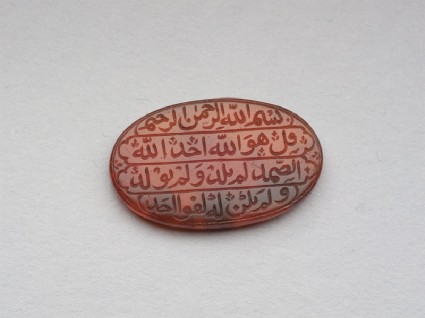 Oval bezel amulet with naskhi inscription and floral decorationfront