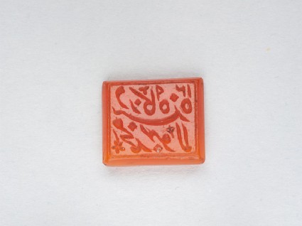 Rectangular bezel seal with nasta‘liq inscription and floral decorationfront