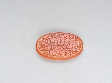 Oval bezel amulet with thuluth inscriptionfront