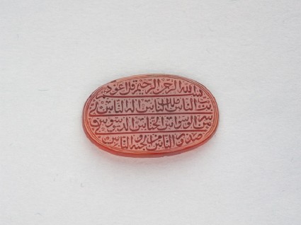 Oval bezel amulet with thuluth inscriptionfront