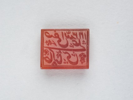 Rectangular bezel seal with nasta’liq inscription on both sidesfront