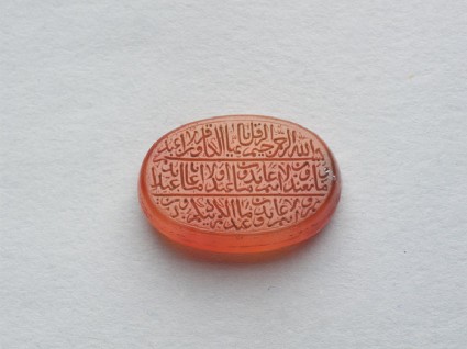 Oval bezel amulet with thuluth inscriptionfront