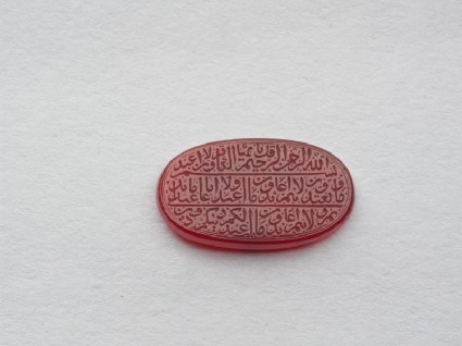 Oval bezel amulet with thuluth inscriptionfront