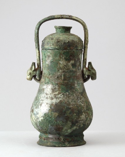 Ritual wine vessel, or you, with taotie pattern and handles in the form of animal headsfront