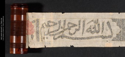Scroll with Qur’anic versesfront, MS. Arab g. 14, cylindrical wooden case