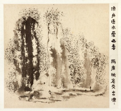 Landscape and poem about Plum Blossom Springfront
