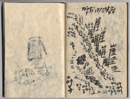 Sketchbook of Himalayan landscapesfront