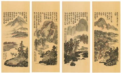 The Suzhou Landscriptgroup of four prints