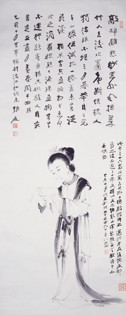 Figure of a lady reading a poemfront