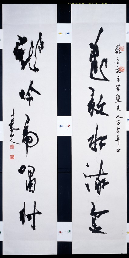 Calligraphy couplet featuring dragon and tigerfront