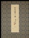 front, cover