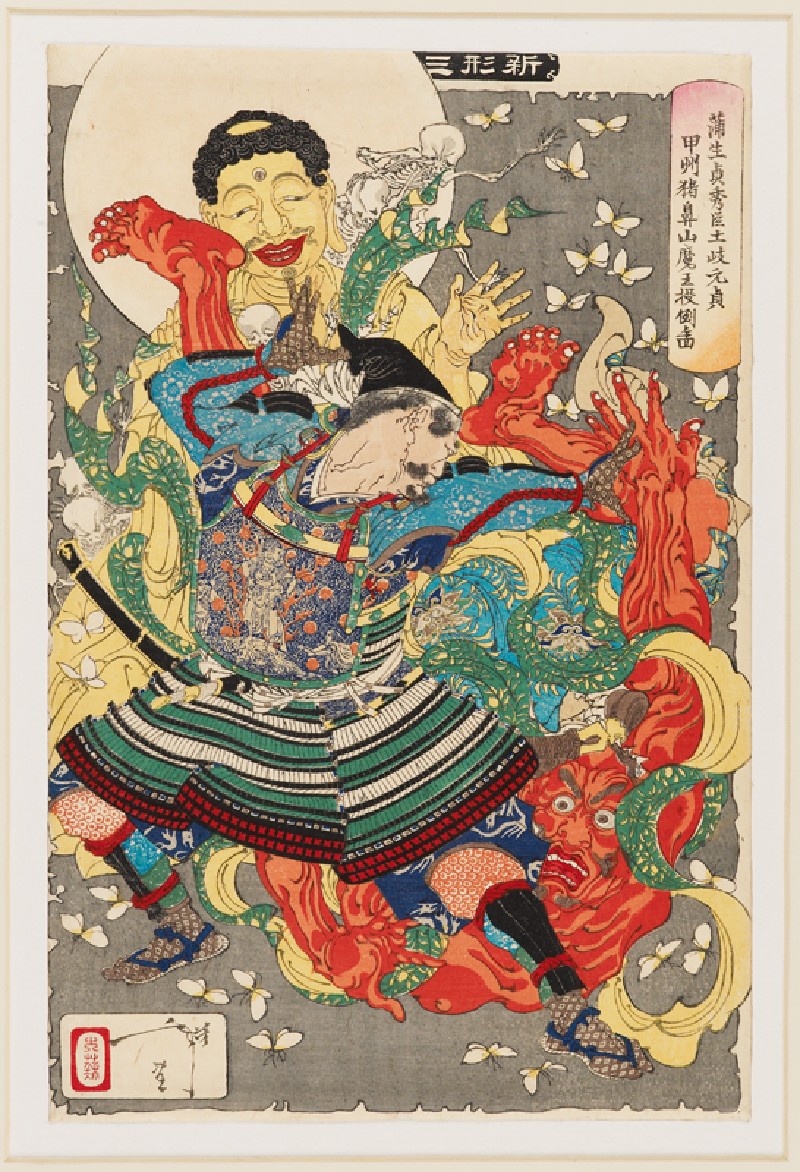 Ashmolean − Eastern Art Online, Yousef Jameel Centre for