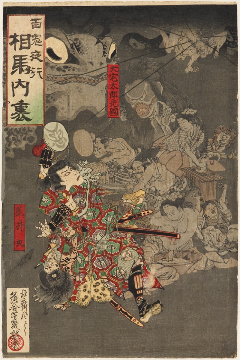 Ashmolean − Eastern Art Online, Yousef Jameel Centre for Islamic and Asian  Art