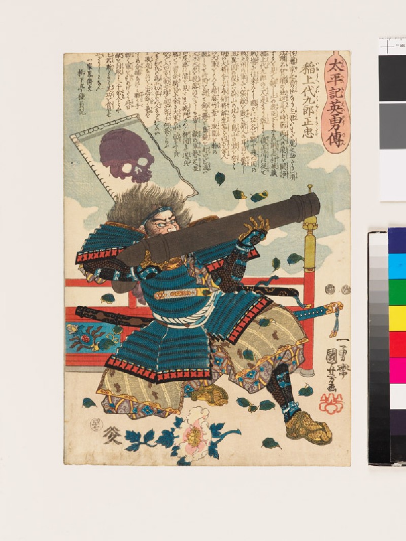 Ashmolean − Eastern Art Online, Yousef Jameel Centre for