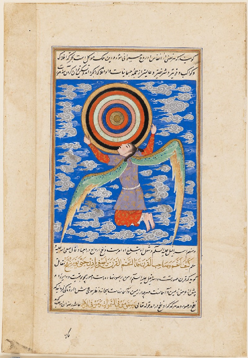 Ashmolean − Eastern Art Online, Yousef Jameel Centre for