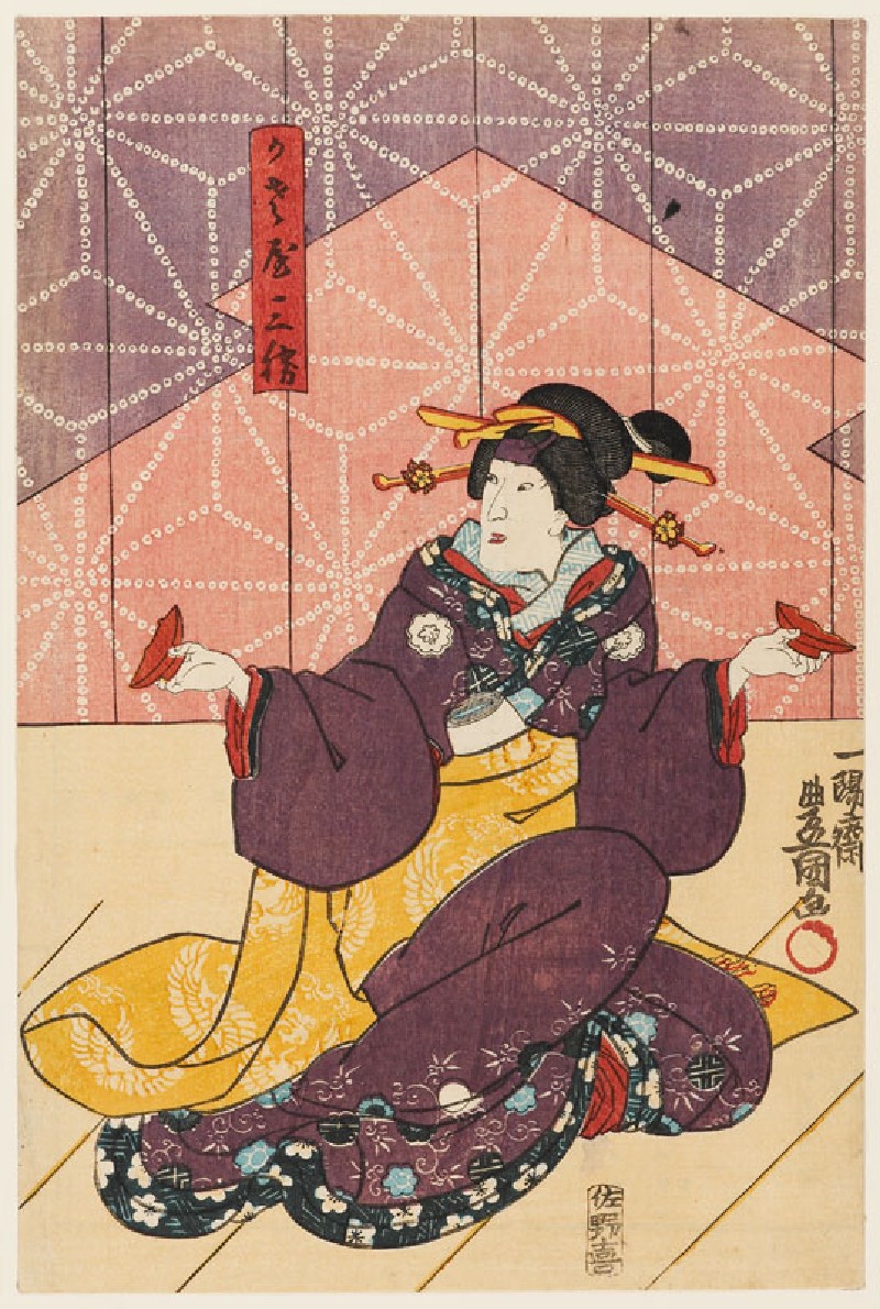 Ashmolean − Eastern Art Online, Yousef Jameel Centre for