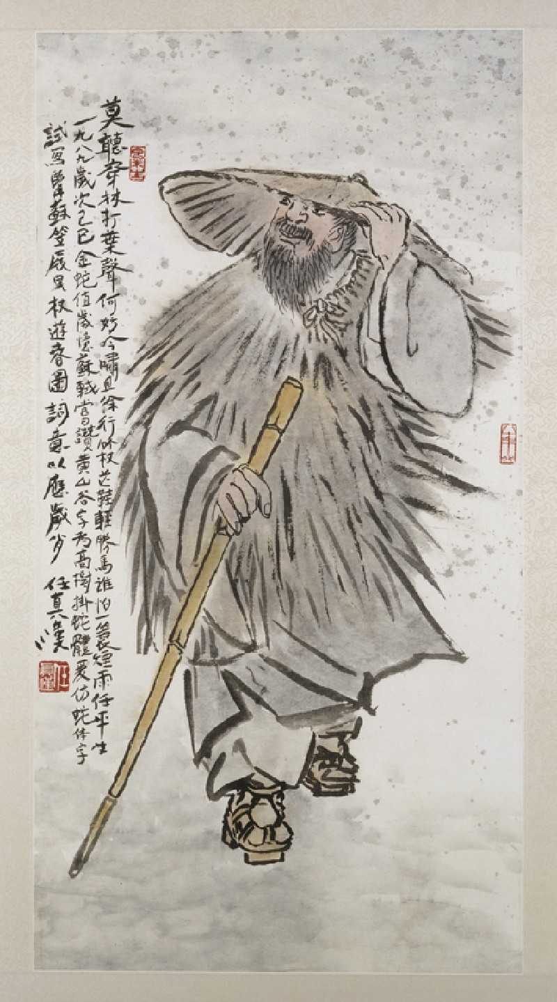 Ashmolean Eastern Art Online Yousef Jameel Centre For Islamic And Asian Art