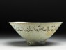 Bowl with paired riders inscribed with good wishes (side)