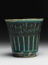 Beaker with epigraphic decoration (side)