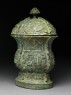 Ritual wine vessel, or zhi (side)