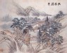 Eight paintings and their cover from Remains at Mount Yu album (front)