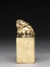 Soapstone seal surmounted by six-legged toad (side)