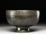 Footed bowl inscribed with good wishes (side)