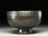 Footed bowl inscribed with good wishes (side)